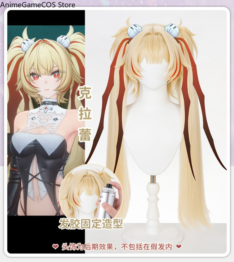 Women'S Red Accessories - アニメ「ゼンレス・ゾーン・ゼロ」クラレット・フリント コスプレウィッグ 特殊な赤と金色のハイライトヘア コミコン小道具 ロールプレイギフト 女性用