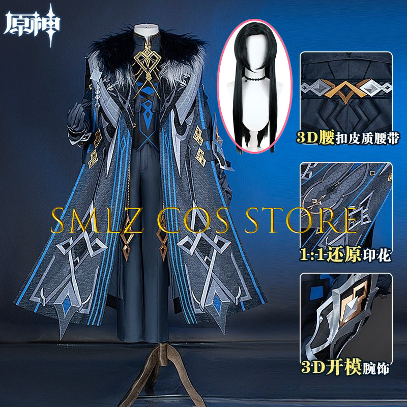 II キャプテンコスプレ衣装ゲーム原神インパクトキャプテンコ - Women'S Accessories For Suit のレビューと価格
