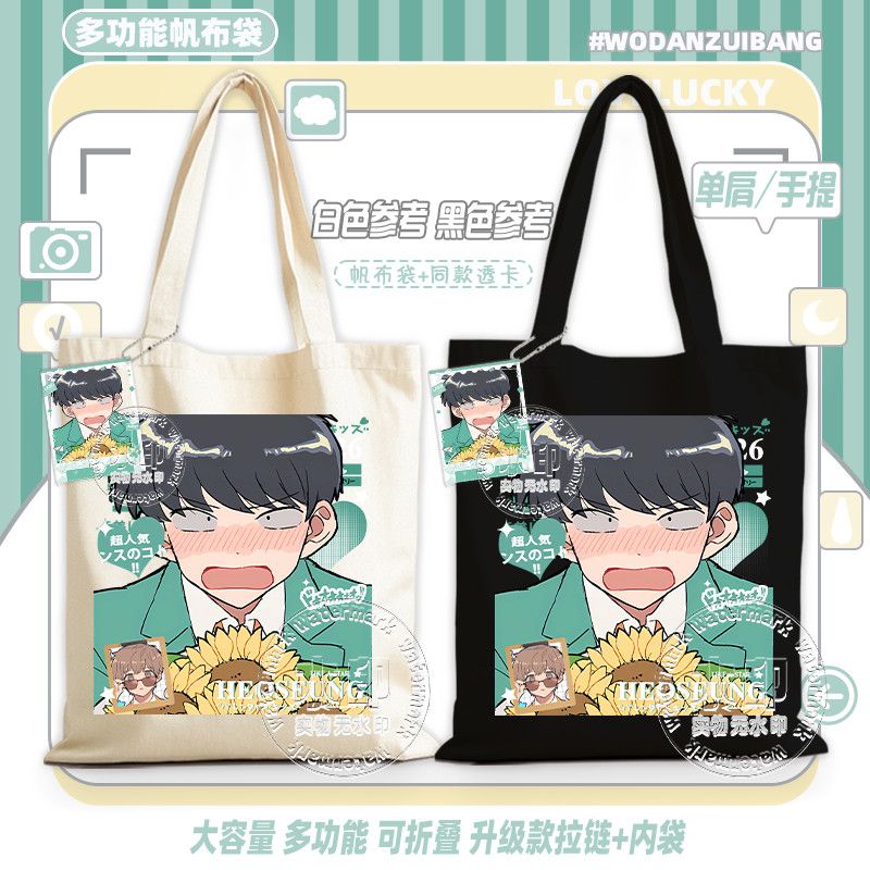 頑張れ、中村！ キャンバスバッグ女性アニメ漫画ショッピングト - Women Accessories Bag のレビューと価格