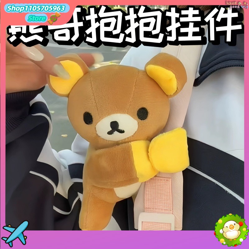 かわいいリラックマスナップブレスレット漫画人形クマリストバン - Women'S Key Accessories のレビューと価格