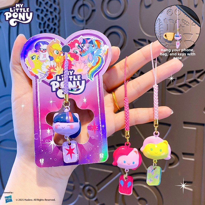 マイリトルポニー ウォーターサウンドベル、MLP キュートな - Women'S Key Accessories のレビューと価格