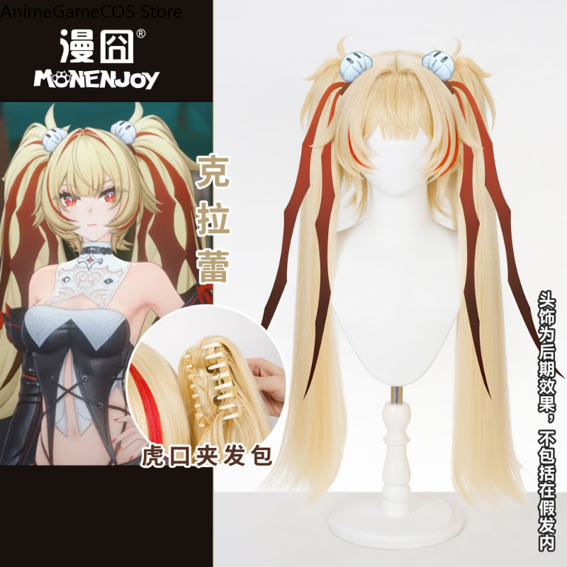 アニメ「ゼンレス・ゾーン・ゼロ」クラレット・フリント コスプ - Women'S Red Accessories のレビューと価格